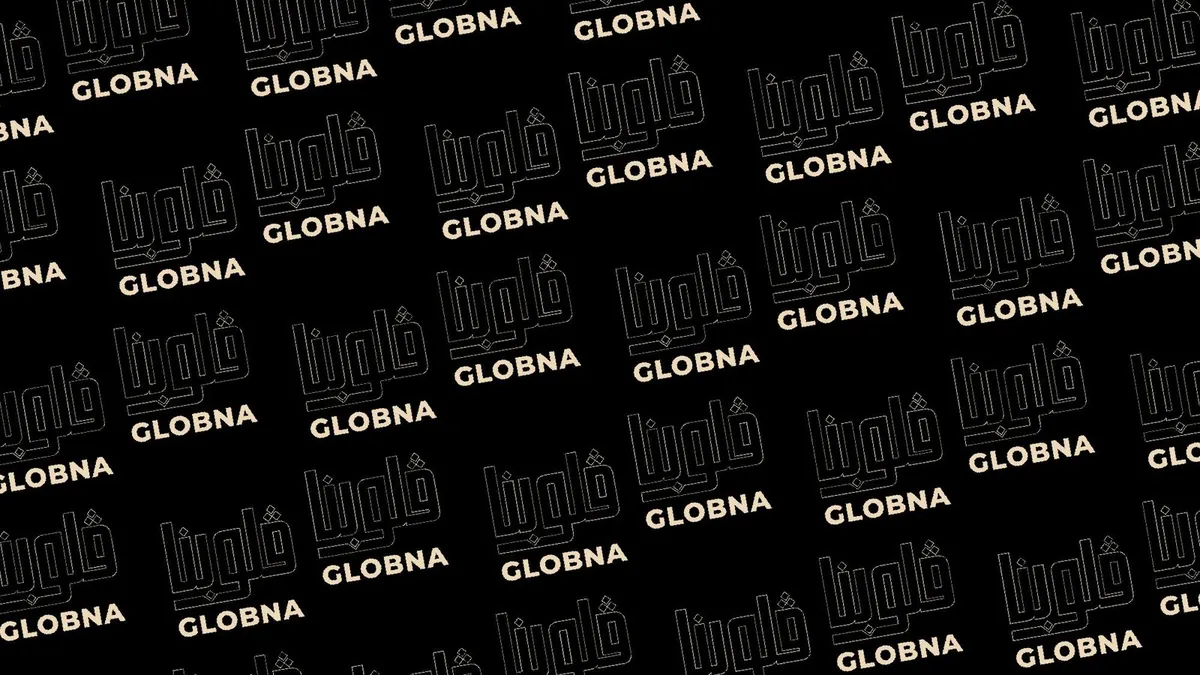 Motif de marque Globna : logotype répété en diagonale sur fond noir